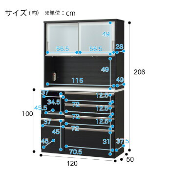 キッチンボード 26