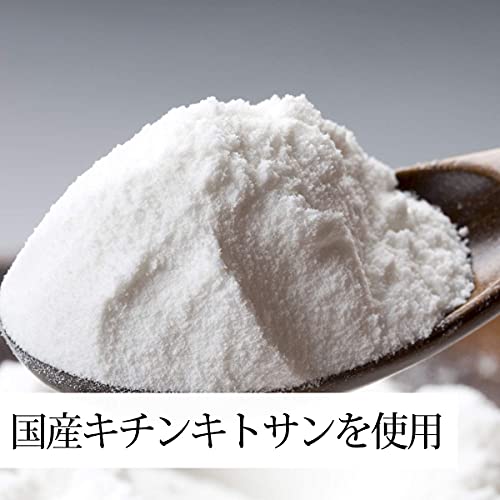 キチンキトサン粉末 2