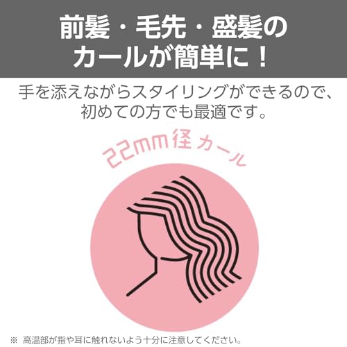 ロールブラシヘアーアイロン 4