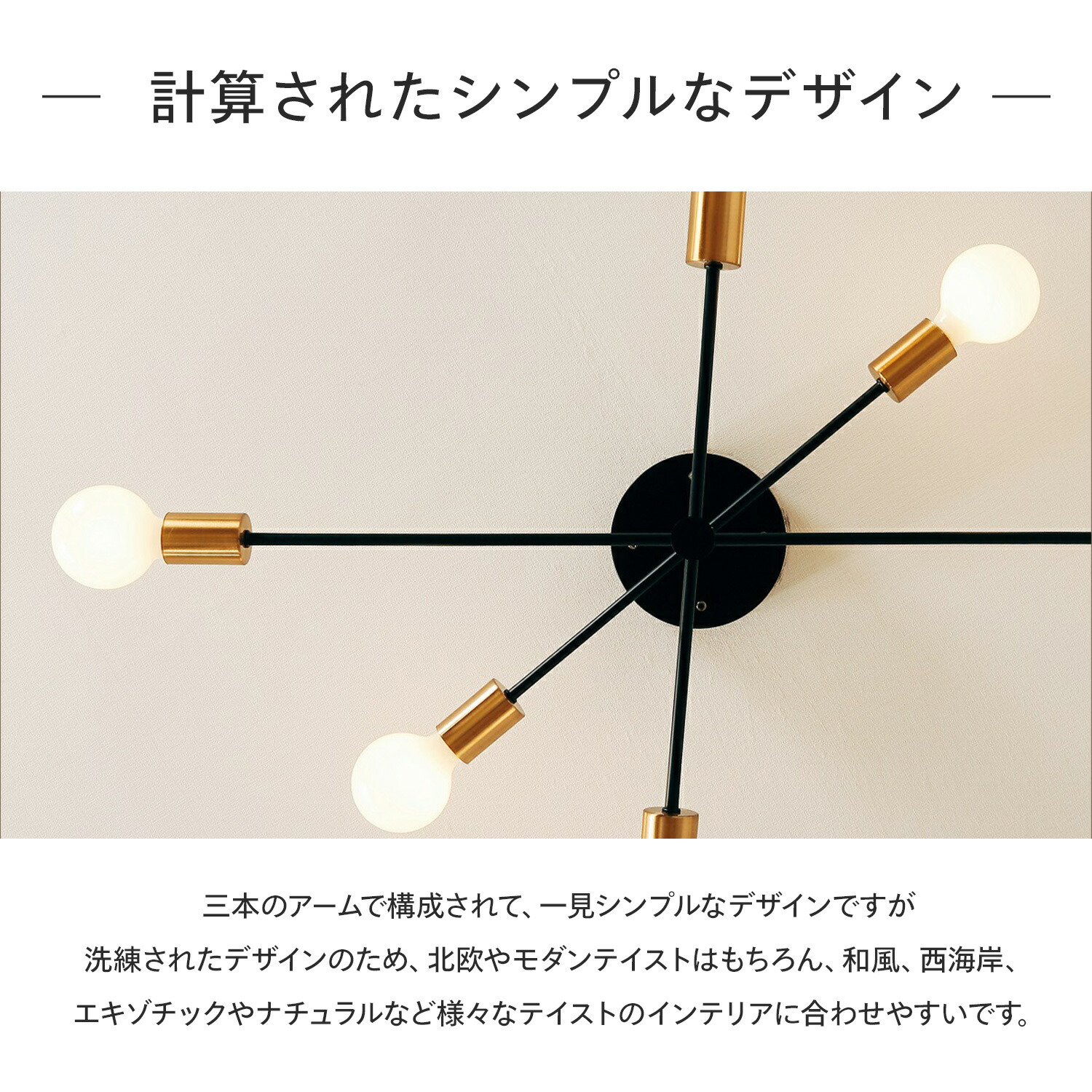 ラジエルス 6灯シーリングライト 3