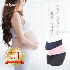 22年 妊娠帯のおすすめ人気ランキング選 Mybest 22年 妊娠帯のおすすめ人気ランキング選 Mybest