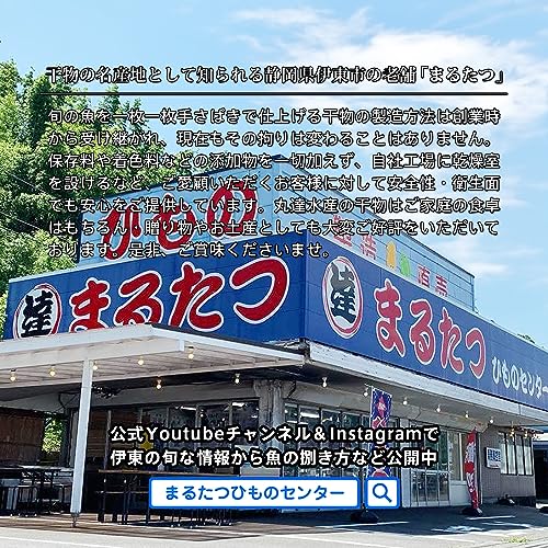 鯖味醂 3