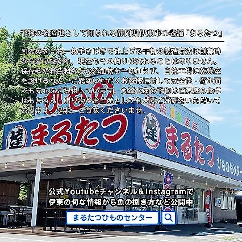鯖味醂 3