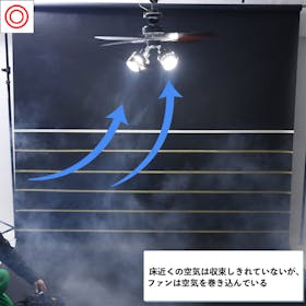 SIS シーリングファンライト プライウッドをレビュー!クチコミ・評判をもとに徹底検証 4