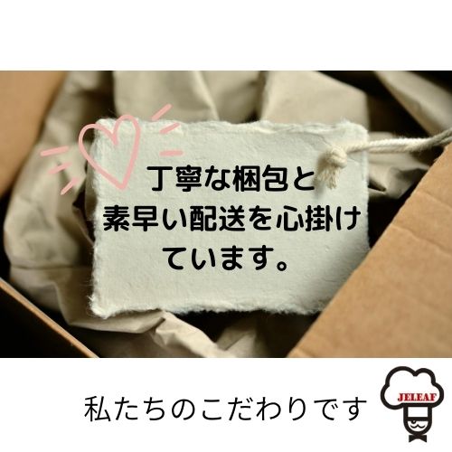 ゼラチンリーフプラチナ 8