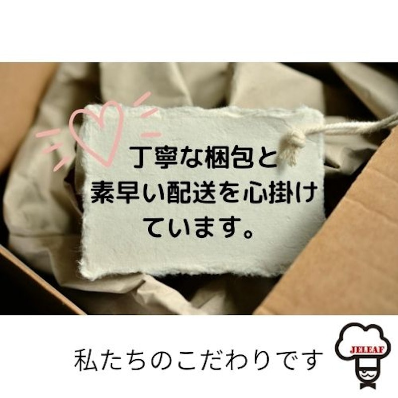 ゼラチンリーフプラチナ 8