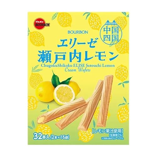 瀬戸内レモン 1