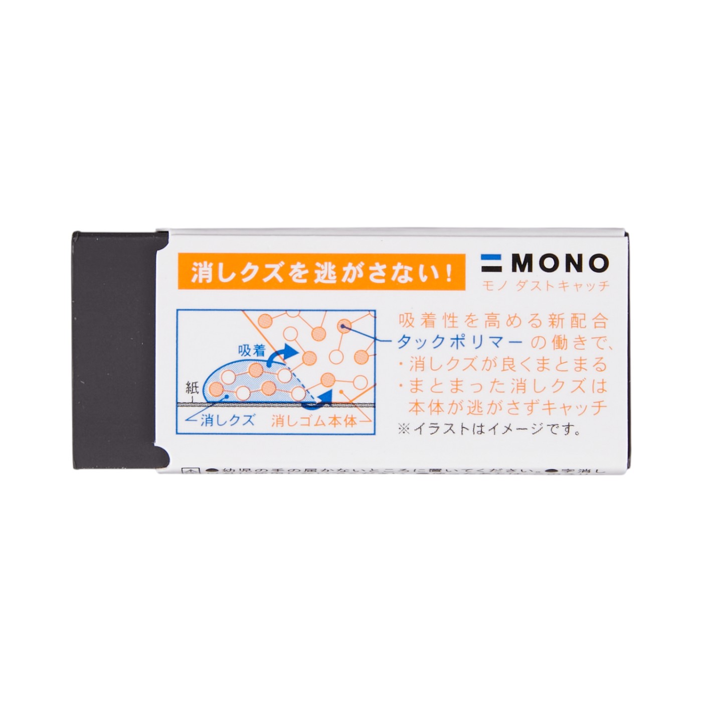 コクヨ カドケシをレビュー！クチコミ・評判をもとに徹底検証 | マイベスト