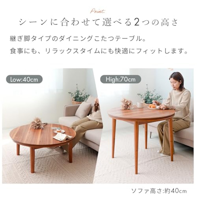継ぎ脚ダイニングこたつ 3