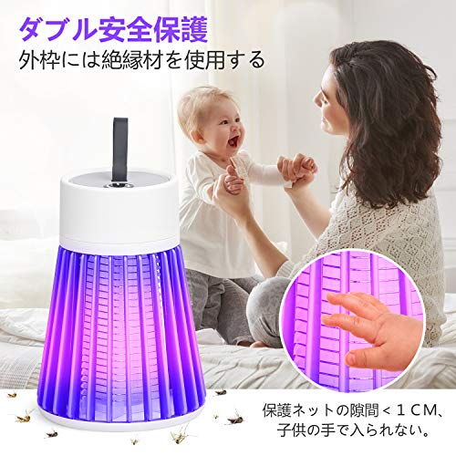 電撃殺虫器 4
