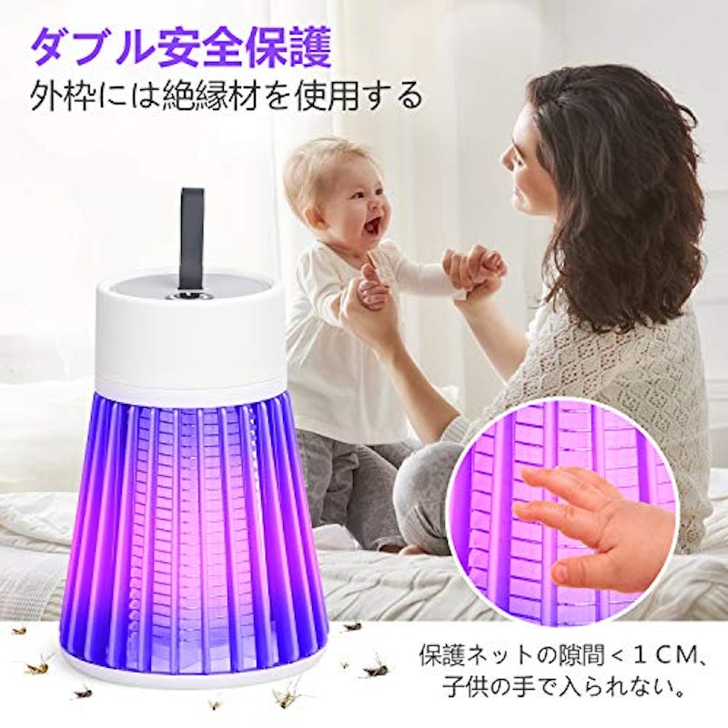 電撃殺虫器 4
