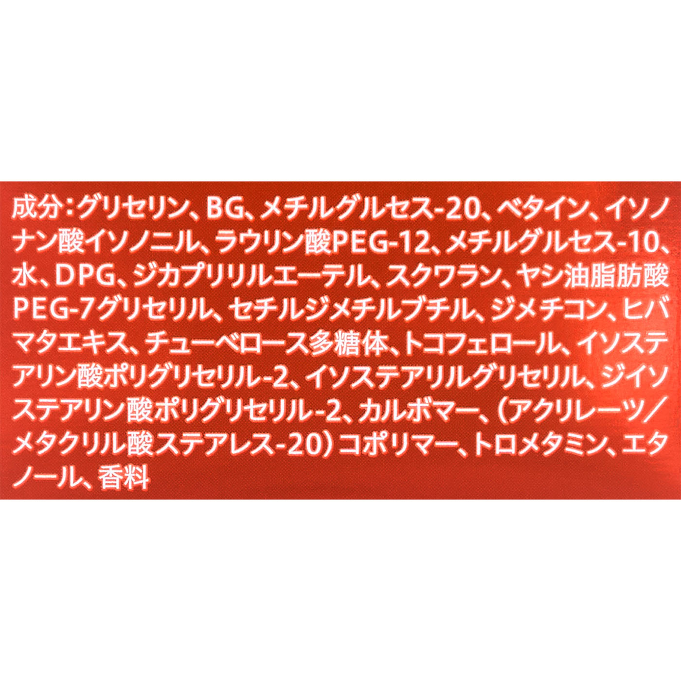 クラリファイイング クレンジング ミルク 4