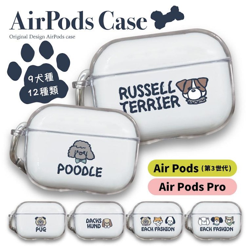 AirPodsケース 1