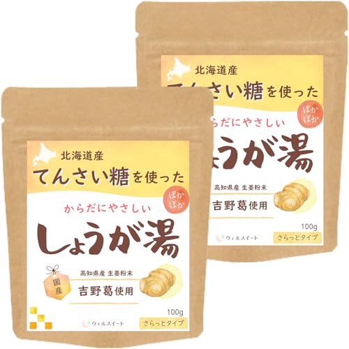 しょうが湯 1