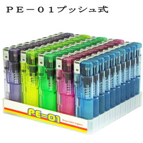 電子ライター 2