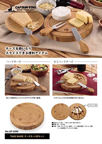 チーズボードセット 4