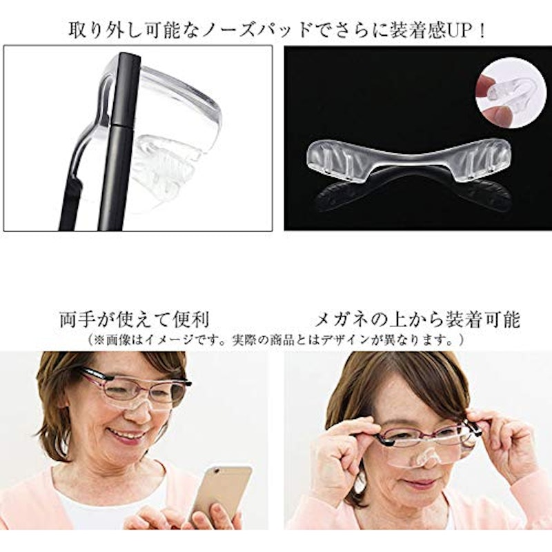 メガネ型ルーペ 4