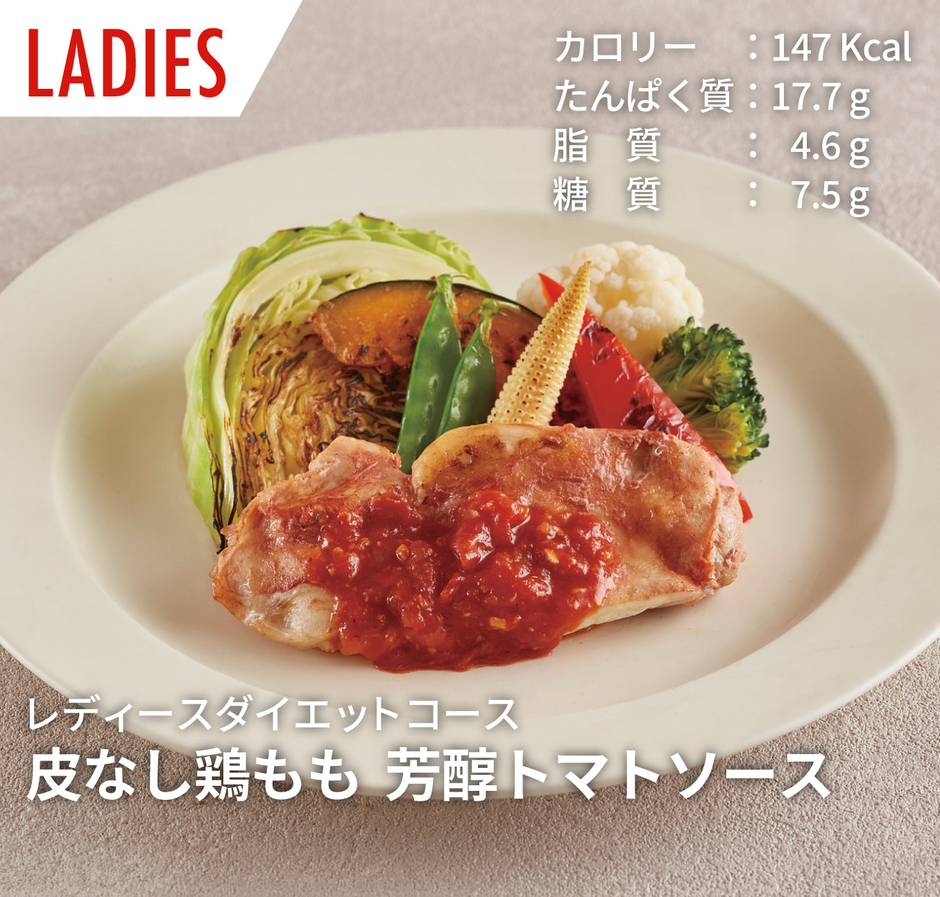 筋肉食堂DELI 2
