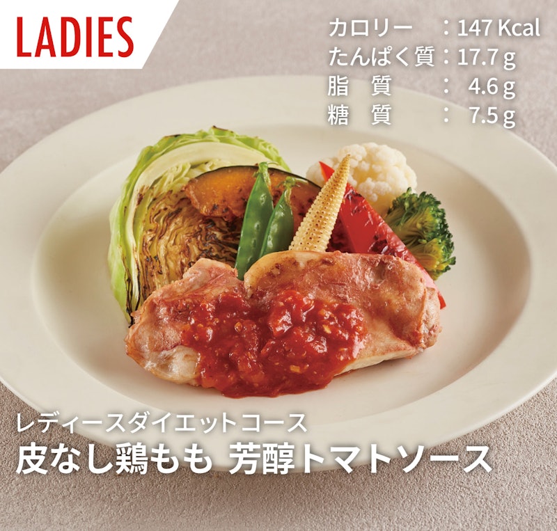 筋肉食堂DELI 2