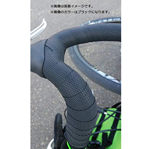 ハイグリップバーテープ 3