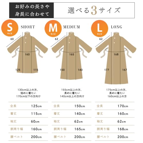 フランネルマイクロファイバー 着る毛布 7