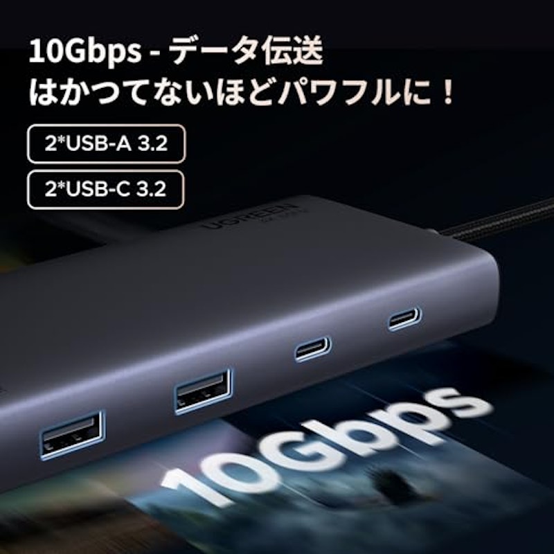 Revodok USB-C ハブ ドッキングステーション 6