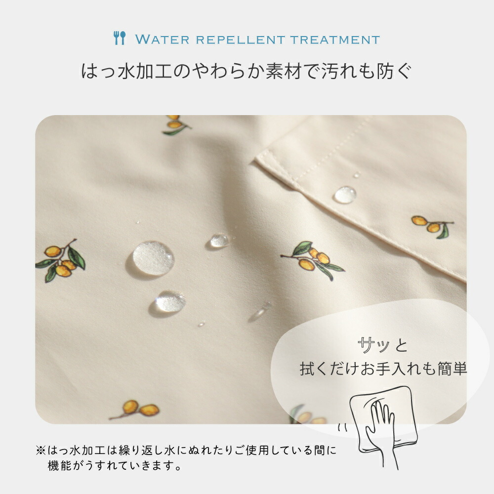 エプロン 子供用 3点セット 5