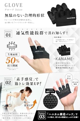 リストラップ トレーニンググローブセット 4