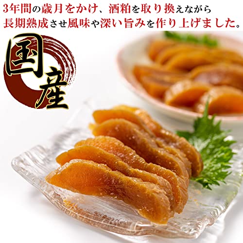 奈良漬 2