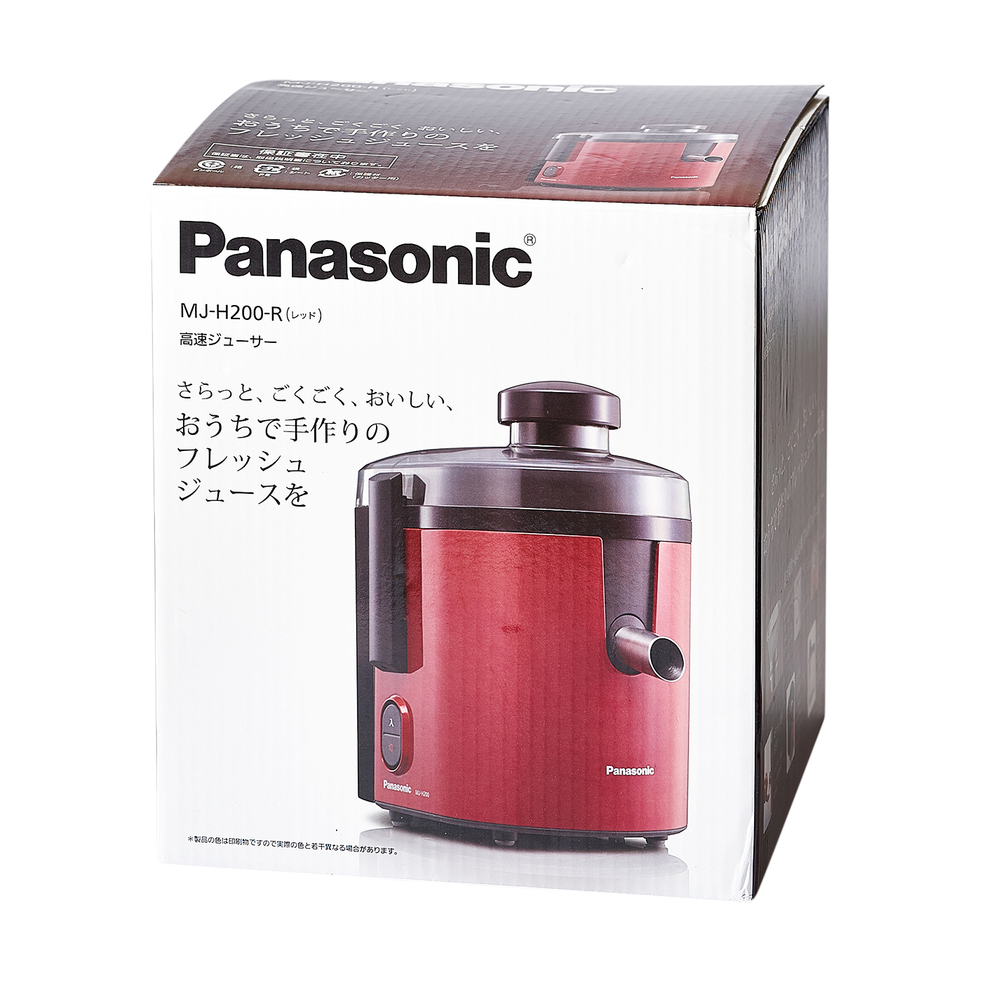 パナソニック ジューサー MJ-H200をレビュー！クチコミ・評判をもとに  