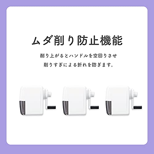 らくらくあんしんけずりきミニ 3