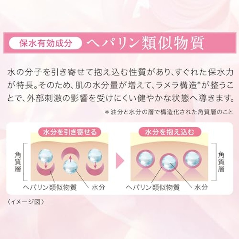モイスチュアボディクリーム 3