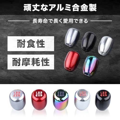 シフトノブ 3