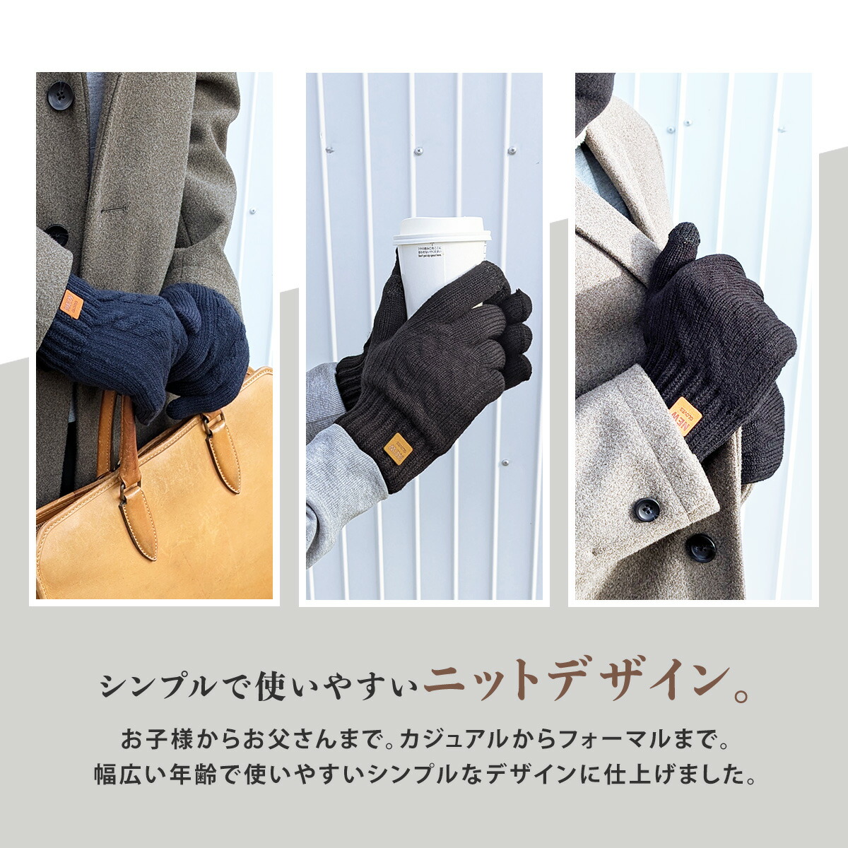 毛布にくるまれたニット手袋 4