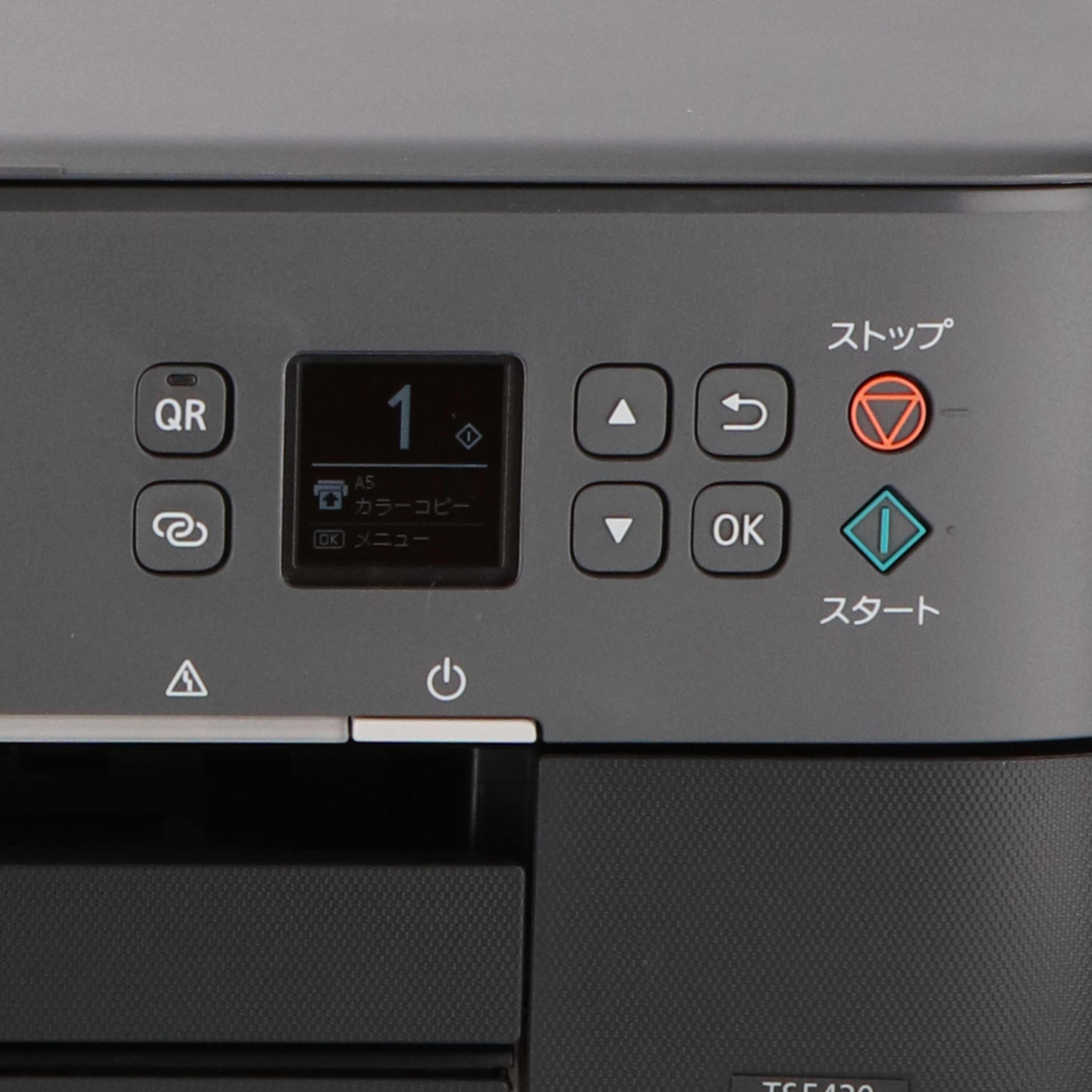 PIXUS TS5430 3