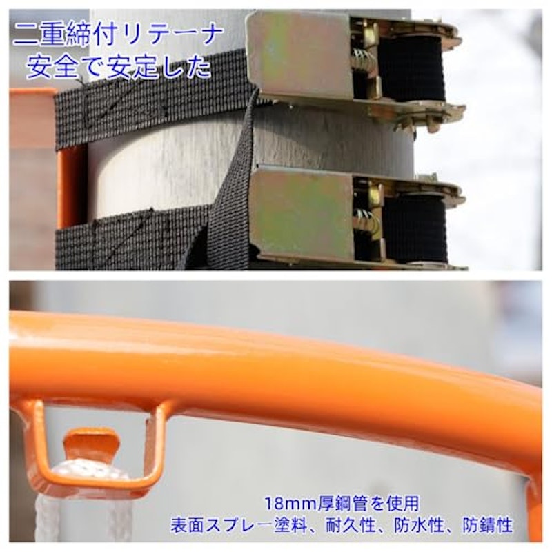 バスケットゴール 4