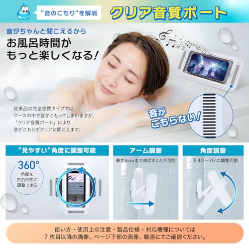 防水ケース 5