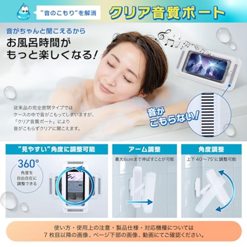 防水ケース 5
