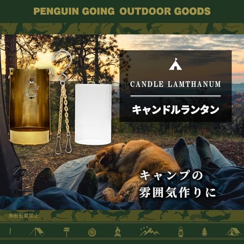 ランタン 2