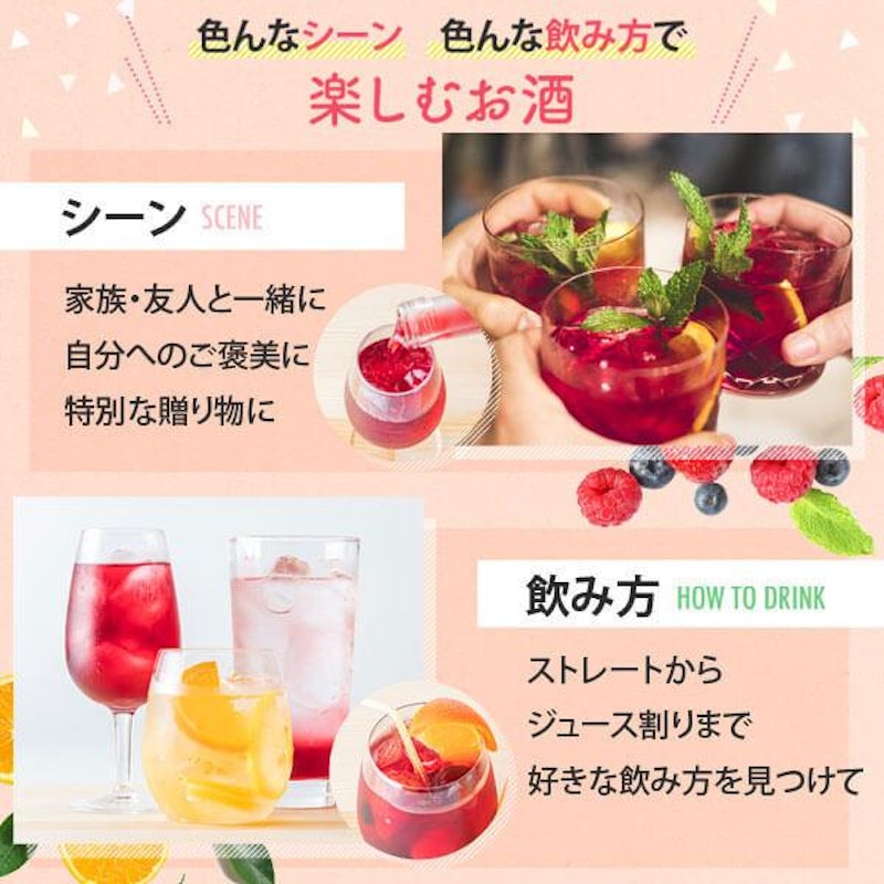 屋久島サングリア 2