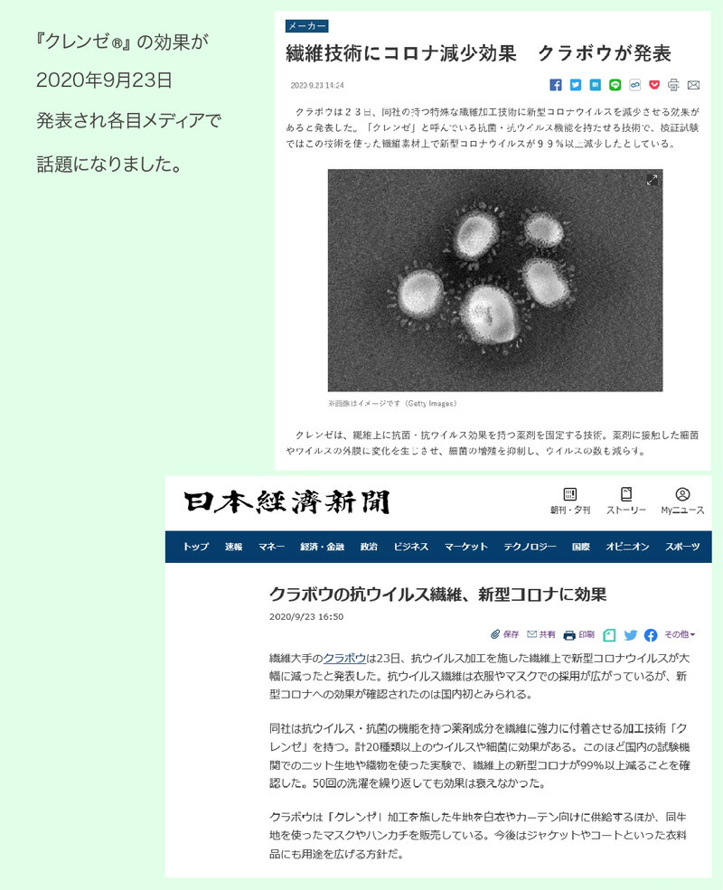 布マスク 12