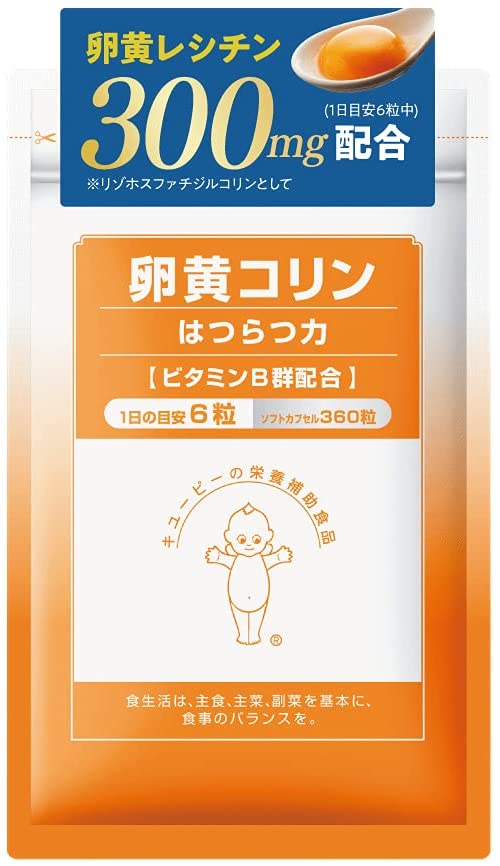 卵黄コリン はつらつ力 1