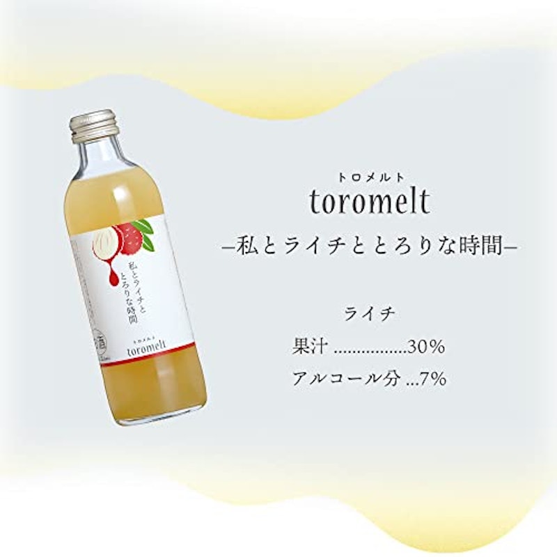 tolomelt ライチ 2