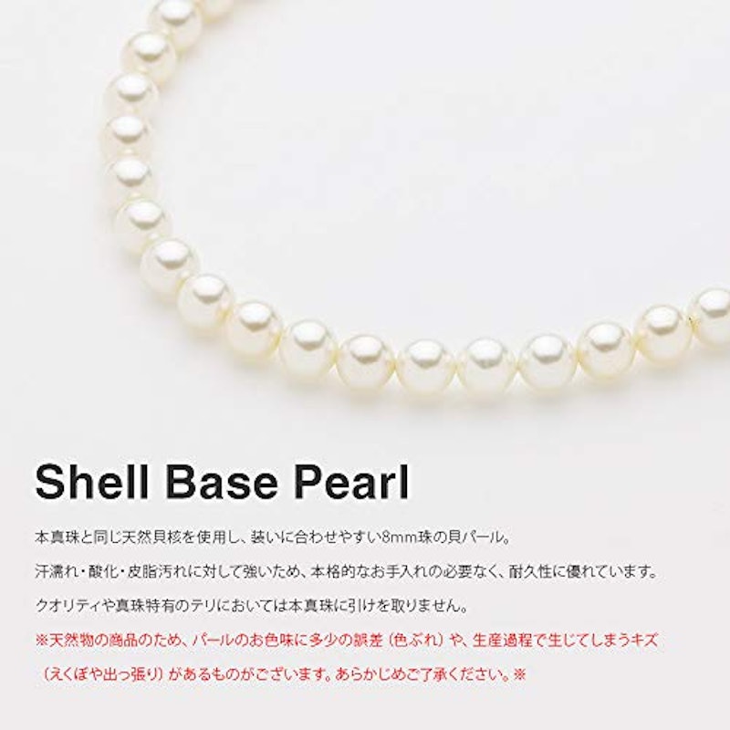 22年 パールネックレスのおすすめ人気ランキング10選 Mybest 22年 パールネックレスのおすすめ人気ランキング10選 Mybest