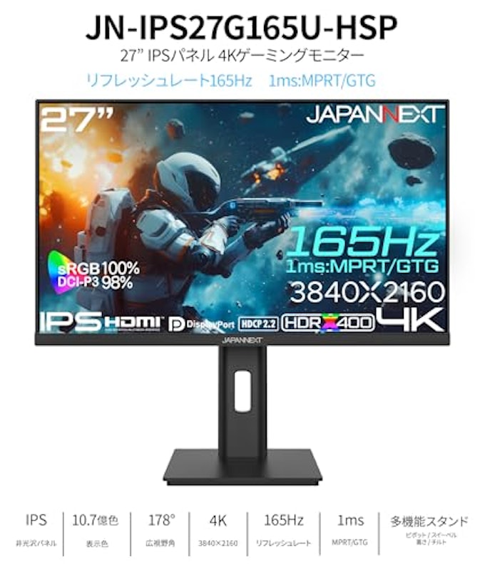 ゲーミングモニター 3