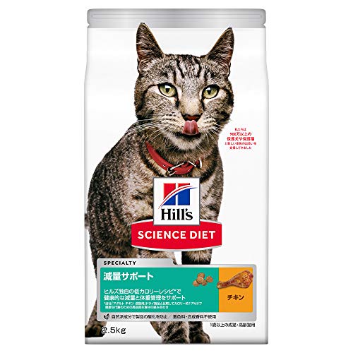 ドクターズケア 猫 （体重管理用） - キャットフード