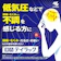 小林製薬 テイラック 1