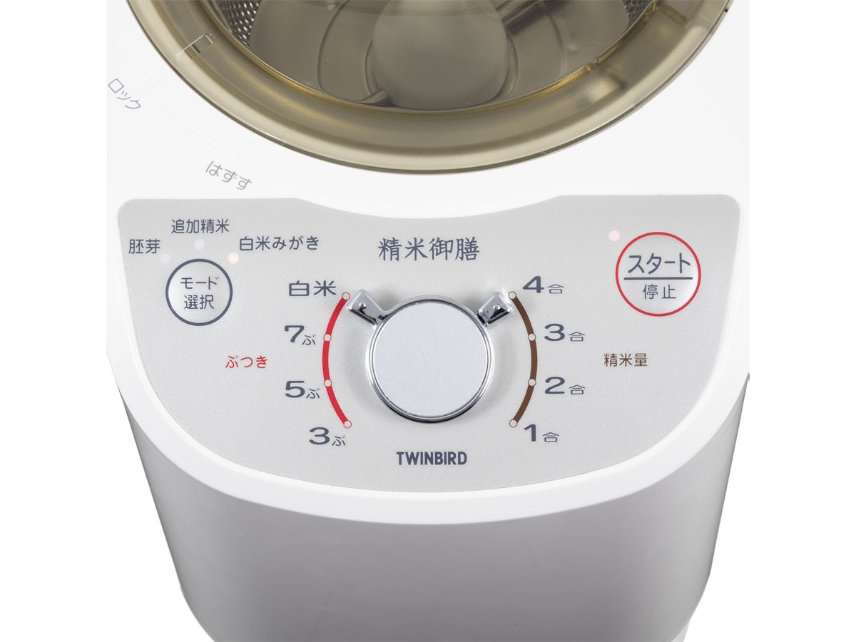 ツインバード TWINBIRD コンパクト精米器 精米御膳 MR-E520を ツインバード TWINBIRD コンパクト精米器 精米御膳 MR-E520を