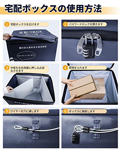 宅配ボックス 3