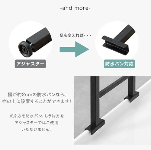 突っ張り式ランドリーラック  5